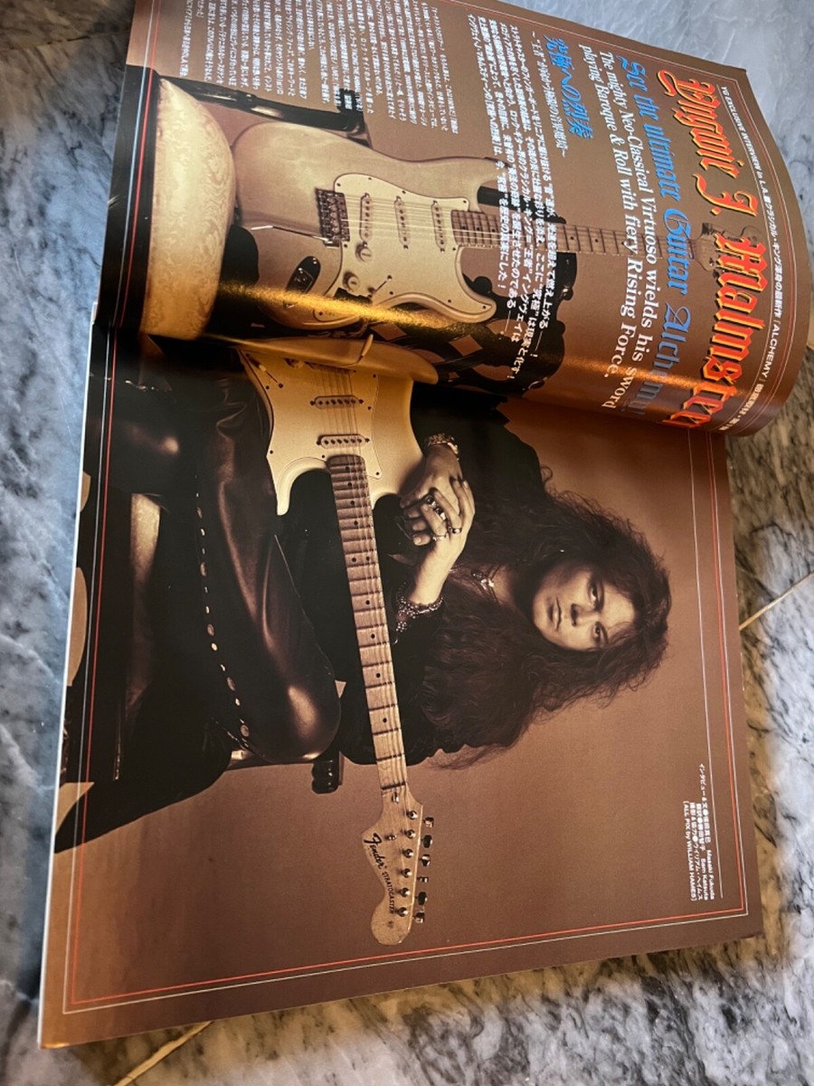 YOUNG GUITAR Oct.1999/Yngwie Malmsteen,Mr.Big,Ronni Le Tekro,Ratt