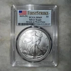 2025 W Silver Eagle PCGS MS69 STRUCK AT WEST POINT .999 1 Troy Oz Of Pure Silver