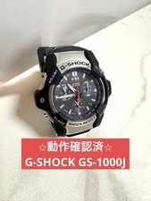 Casio G-Shock GS-1000J Solar Watch Black Used