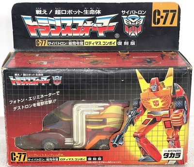 Transformers Takara Tomy Japanese G1 Vintage C-77 Rodimus Prime, Boxed.