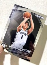Yongxi Jacky Cui RC Prizm Black 🔥 Brooklyn Nets Rookie 🏀 NBA Prospect 🔥
