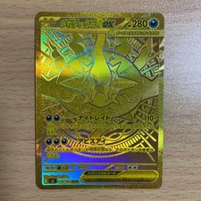 Mega Darkrai ex #118 Prices | Pokemon Japanese Abyss Eye | Pokemon