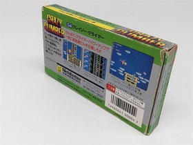Famicom - Crazy Climber w/ Climbing Sticks (B) - Japan Import