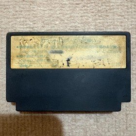Transformers Convoy Mystery Takara for Nintendo Famicom Video Game Japan used