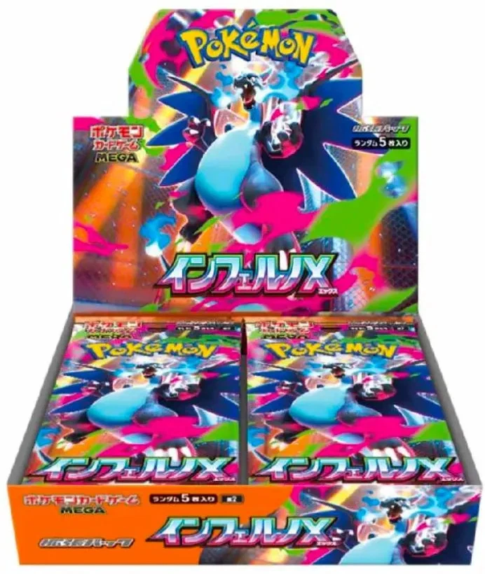 Inferno X (m2) – Display Pokémon Japonais Scellé (Booster Box Officielle)