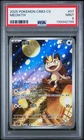 2025 POKEMON SIMPLIFIED CHINESE CBB3 C-GEM PACK VOL 3 #07 MEOWTH PSA 9