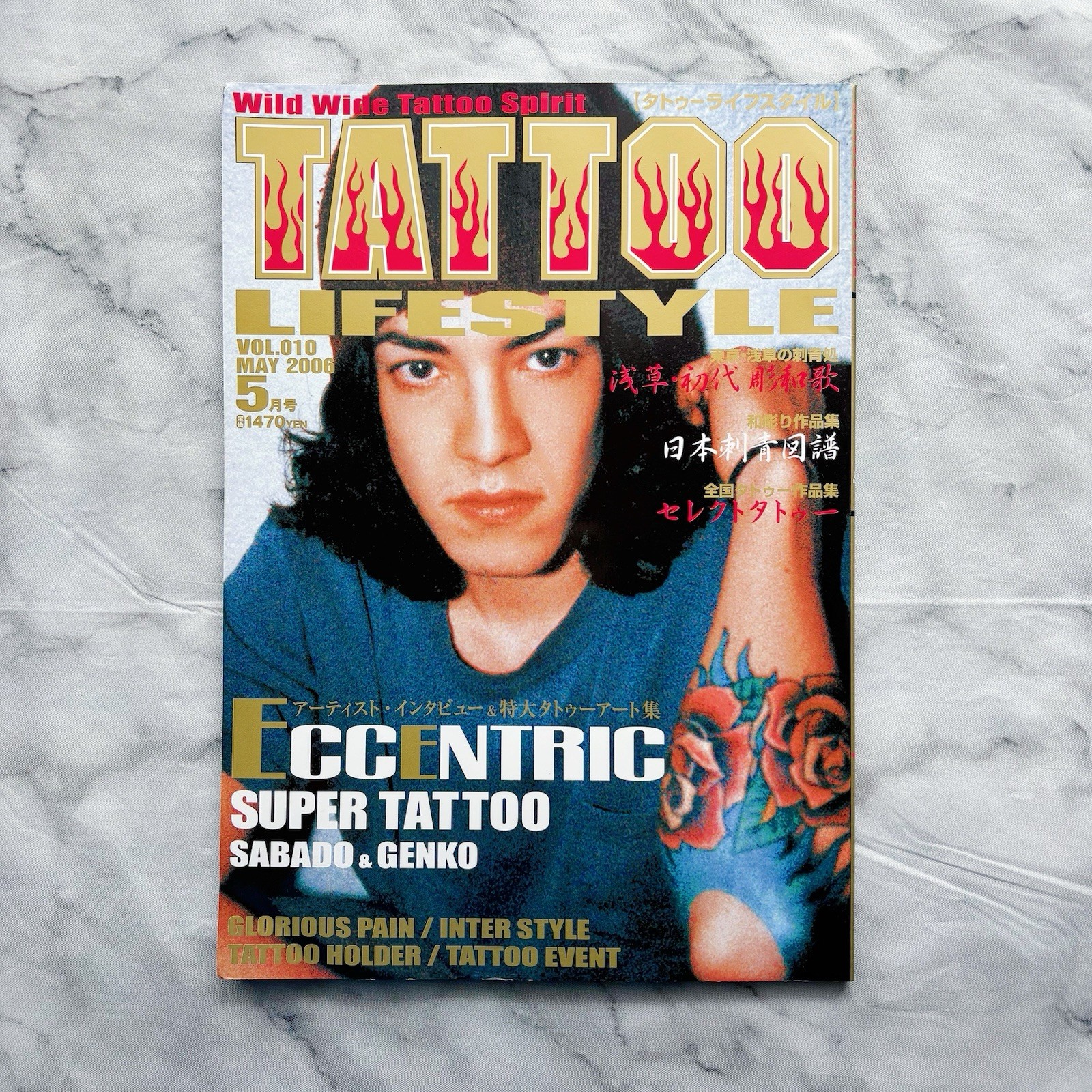 Tattoo Lifestyle vol.10 2006 Japan Irezumi Fashion Magazine
