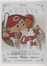 2017 Epoch Hiroshima Toyo Carp Holografica Rookies Kouya Takahashi Koya #HR2 0c4