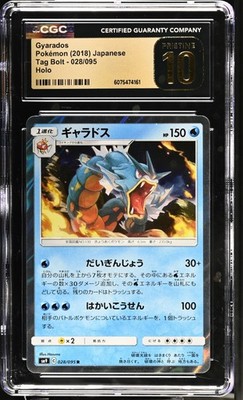 CGC 10 Pristine Gyarados Holo 028/095 Tag Bolt sm9 Pokemon Card | eBay