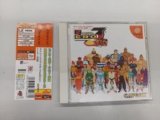 Capcom Street Fighter Zero3 Street Fighter Zero3 Saikyoryu Dojo Fax55