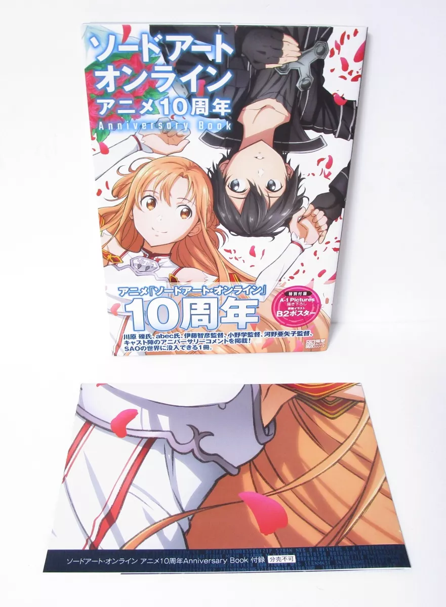 Sword Art Online Anime 10th Anniversary Book