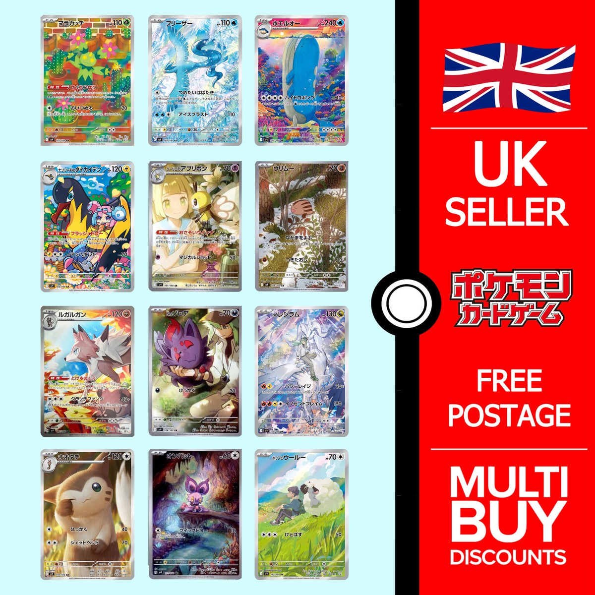 sv9 AR Battle Partners Japanese Full Art Rares Japanese Pokemon Cards  Singles | eBay