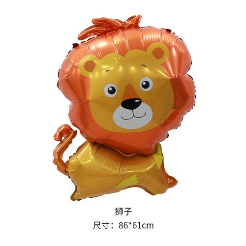 Jungle Theme Animals Foil Balloons Kit Party Decoration Baby Wild One - Picture 3 of 11