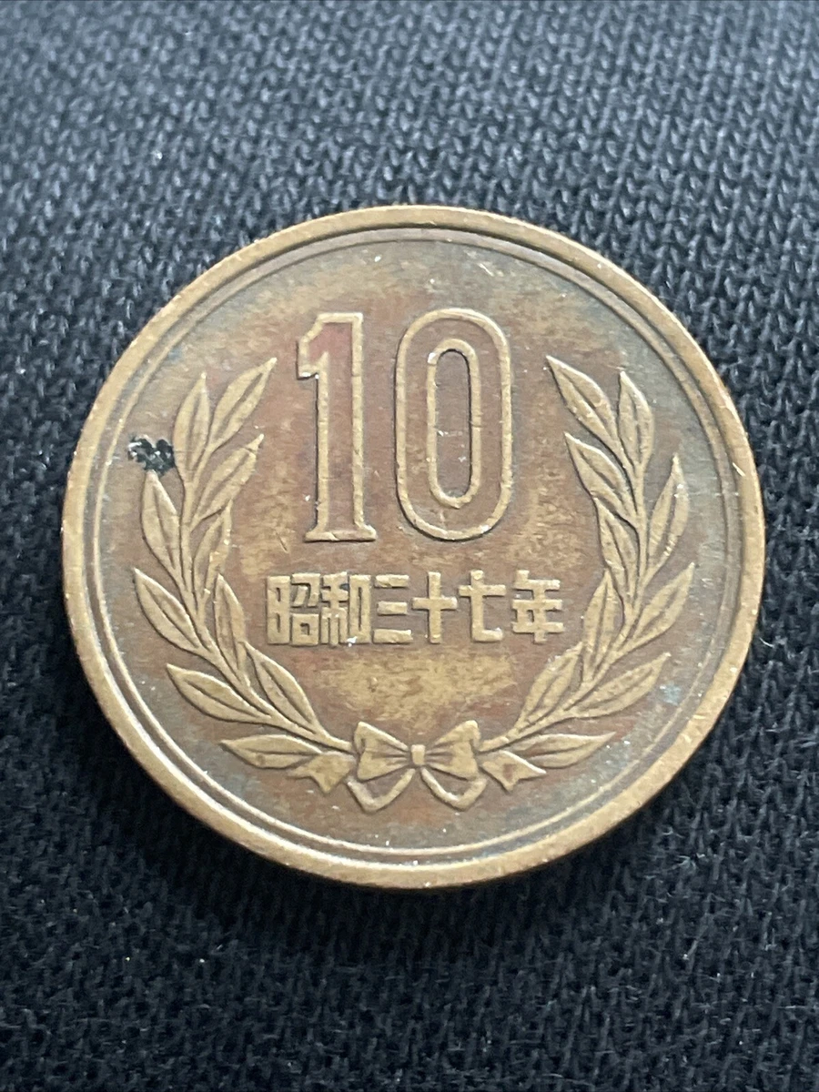 青铜1962 亚洲硬币| eBay