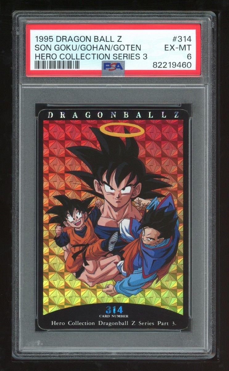 ドラゴンボールppカード GT 2弾 アマダ ドラゴンボールppカード GT 2弾