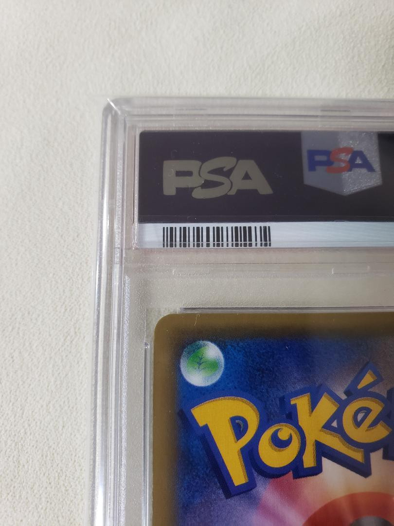 Pokemon Card Azusa Sr PSA9 | eBay