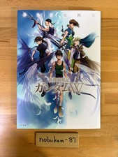 Mobile Suit Gundam Wing libro d'arte Asagi Sakura 2025