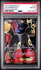 PSA 8 Umbreon EX 119/124 2016 Fates Collide Ultra Rare Pokemon Card