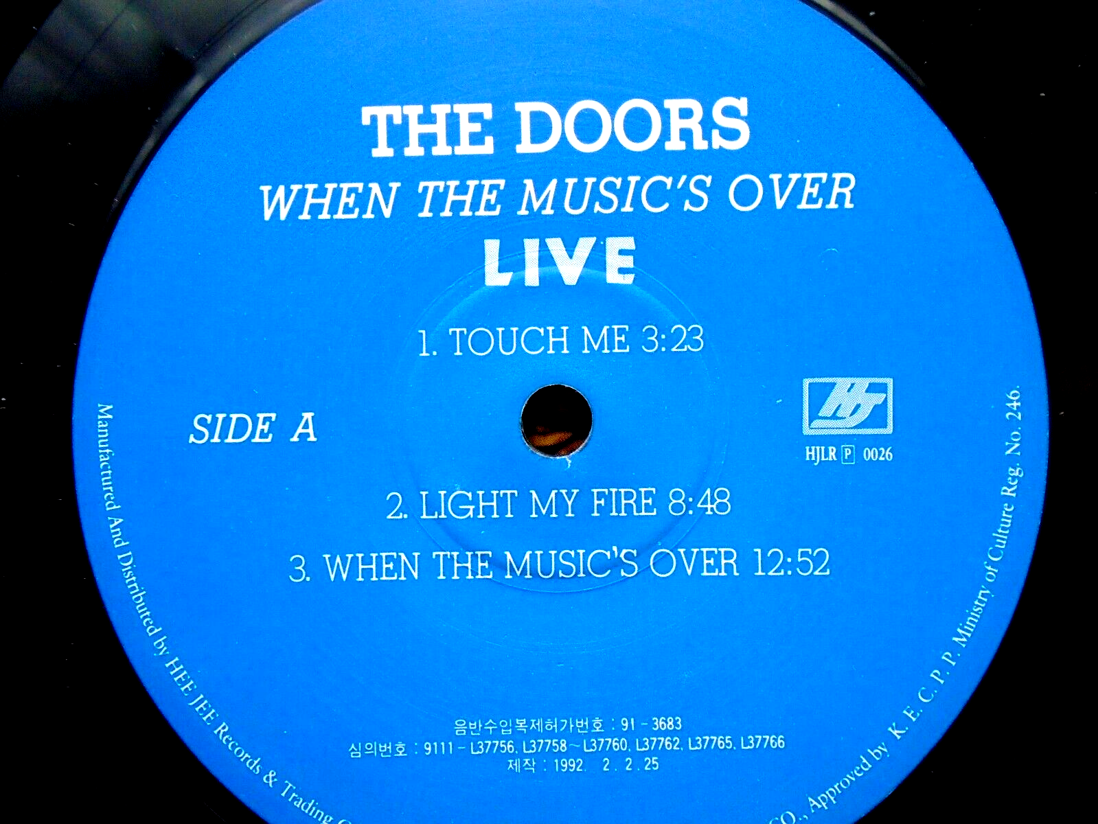 THE DOORS WHEN THE MUSIC'S OVER JAPAN RELEASE VINYL LP 33rpm NEAR