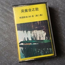 B1 -          2     Malaysia Singapore Cassette