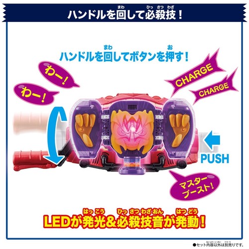 Bandai Kamen Rider Gavv DX Gochipod Gochizo Over Mode Master Mode NEW - Picture 15 of 15