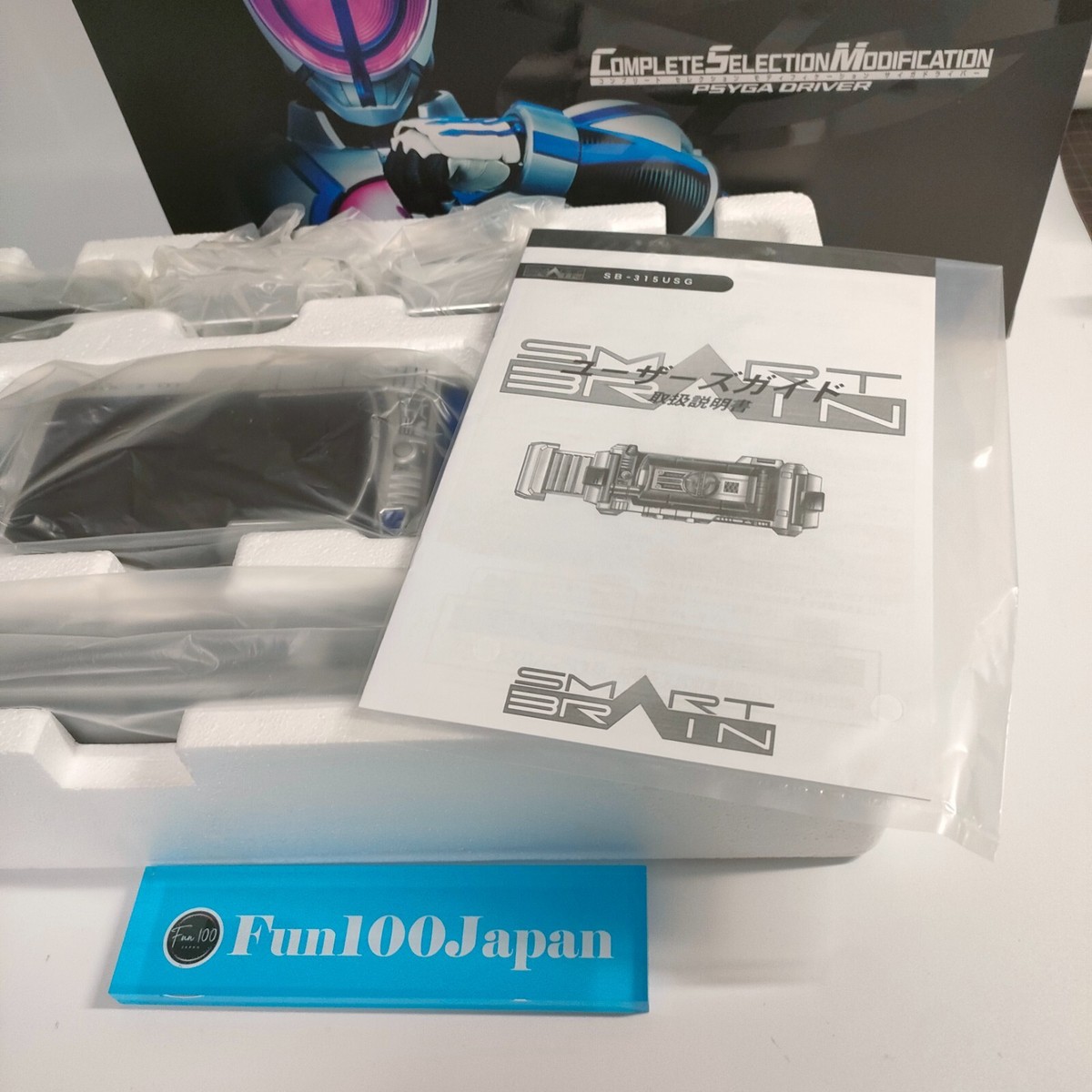 【新品】 PREMIUM DX MEMORIAL VISION DRIVER Kamen Rider Geats PREMIUM DX Memorial Vision Driver & High