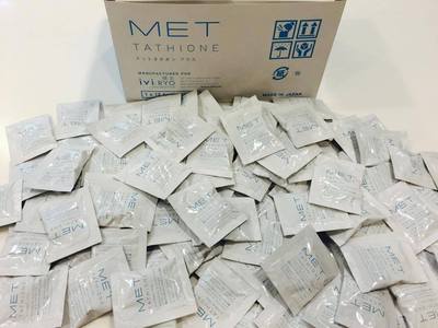 glutathione lungs MET Tathione Metathione Glutathione Bleaching Pills 30 Capsules Evens Dark  Spots for sale online
