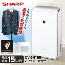 Purificatore d'aria affilato deumidificante plasmacluster 25000 CV-SH150-W da...