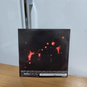 Blood Factory Sega Saturn Soft #6a8f95