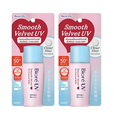 2 x Biore UV Smooth Velvet Oil Control Milk SPF50 PA   30ml