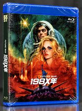 Future War 198X Anime Film | Japanese Audio | Sub ENG/ESP