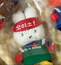 2024Busan Jagalchi MKT Miffy Plush doll Ajime Keychain Stuffed Toy Korea Limited