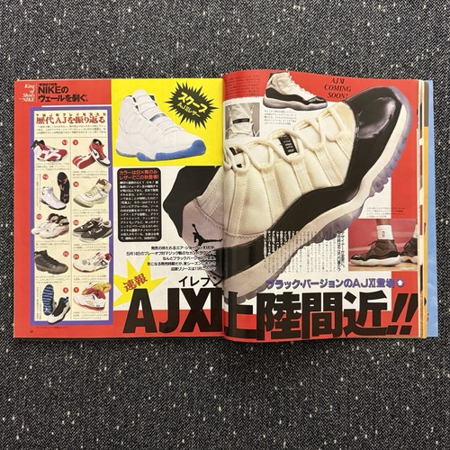 NIKE SNEAKERS VINTAGE 90S JAPANESE SNEAKERS MAGAZINE GETON- AUG 1995 - Picture 7 of 8