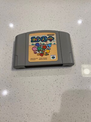 Yoshi Story Yoshi's Nintendo 64 N64 Japan Import Japanese US