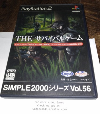 Survival Game Simple 2000 V 56 (Sony PlayStation 2) PS2 Japan Import NTSC-J READ