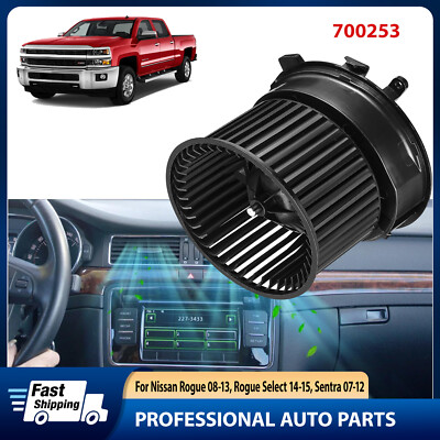 HVAC 700253 Heater Blower Motor Fan For 2008-2013 Nissan Rogue 2007-2012 Sentra