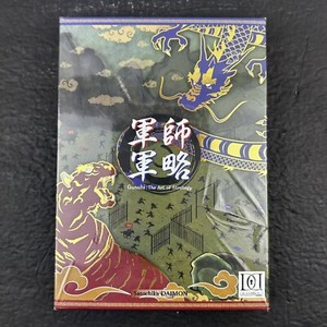 Gunshi: The Art of Strategy English Edition Board Game - Factory Sealed