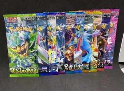 [Holiday Special] Sealed Japanese Pokemon Booster Pack Mystery Bags (5 Packs)