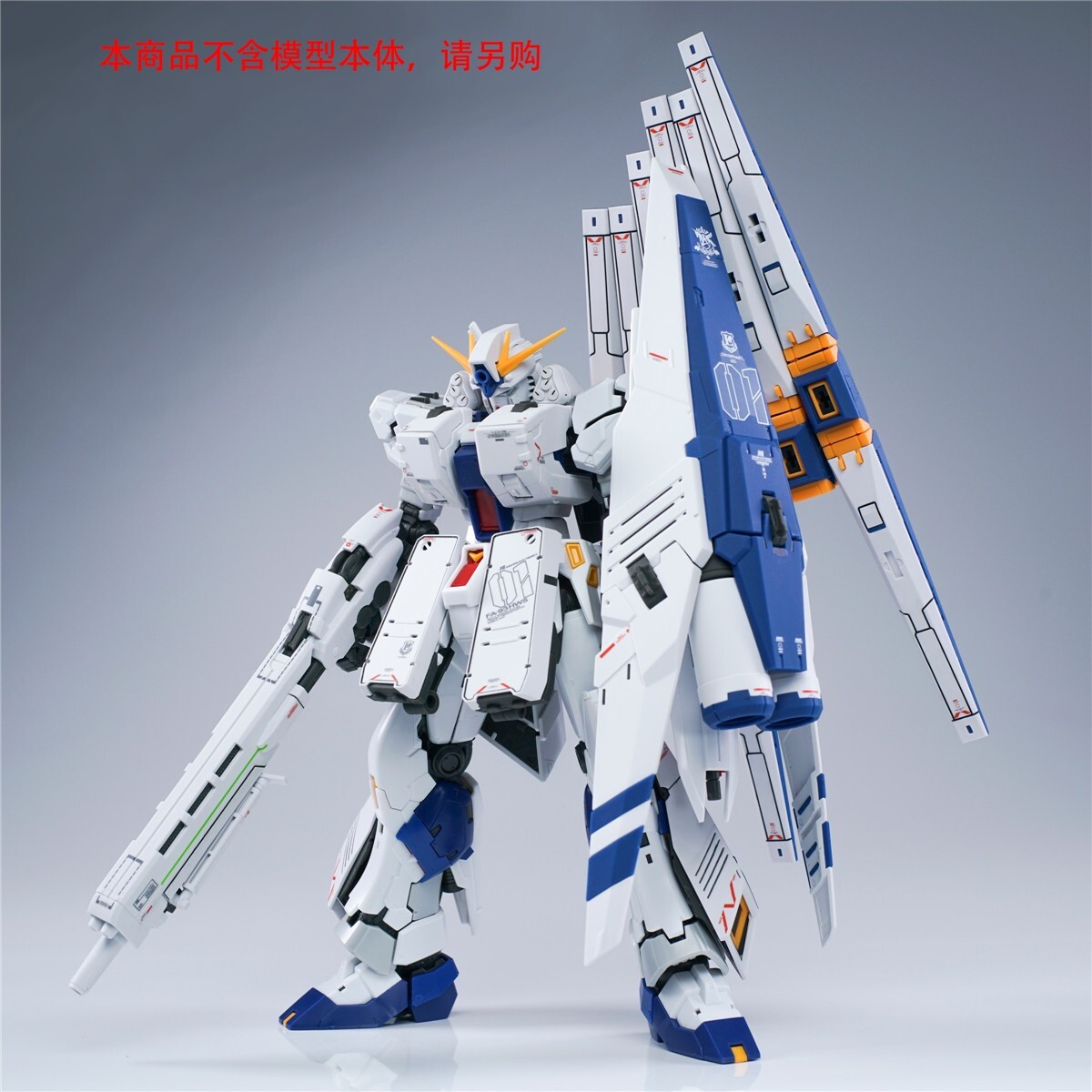 EW model HWS Expansion set and transporter for 1/144 RG RX-93ff Nu