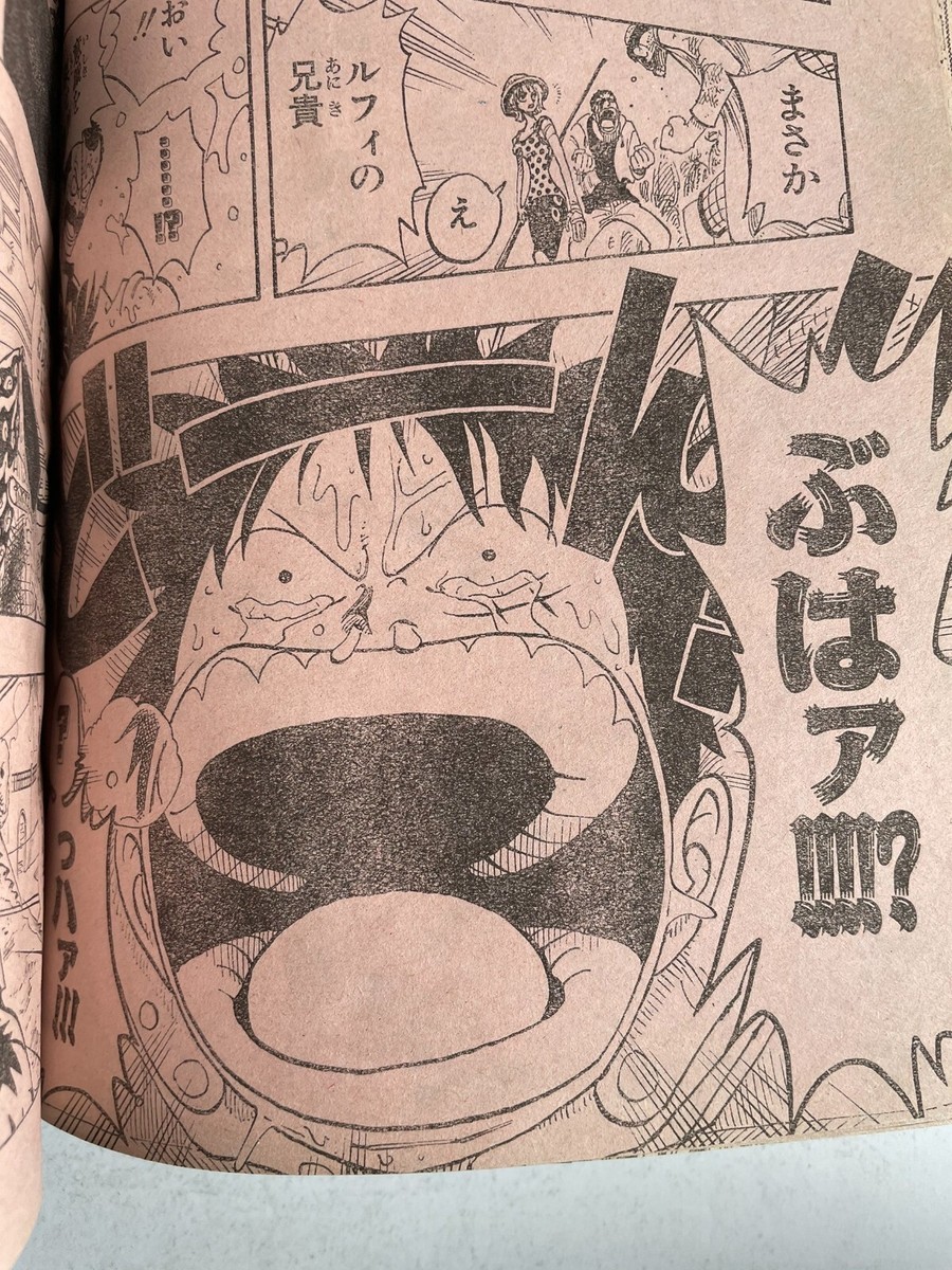 Weekly Shonen Jump 1999 No.25 HUNTER×HUNTER 1st anniversary front