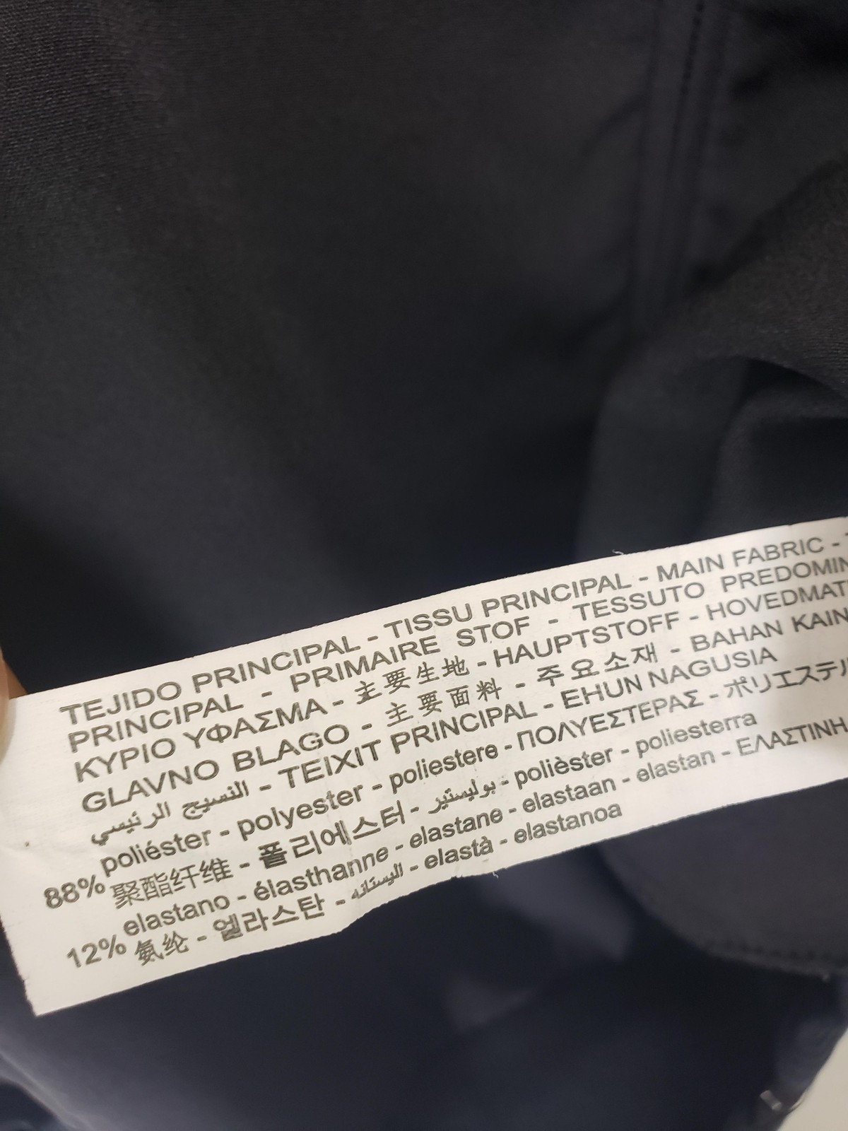 Zara Basic Jacket Womens Small Black Red White Tr… - image 18