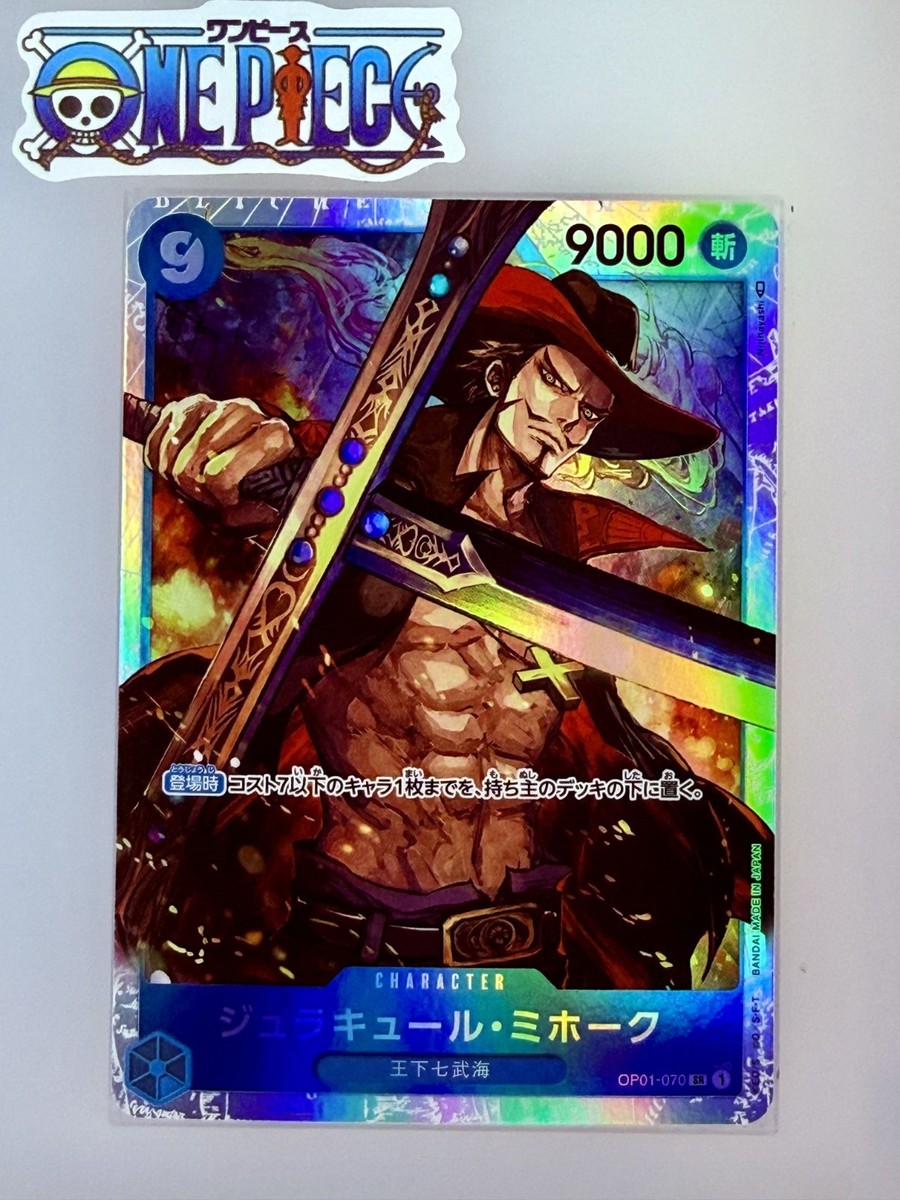 One Piece Card Game🏴‍☠️COLOR: BLUE OP01-070 Dracule Mihawk SR