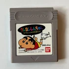 Crayon Shin-Chan: Ora To Shiro Wa Otomodachi Da Yo (Nintendo Game Boy JP 1993)