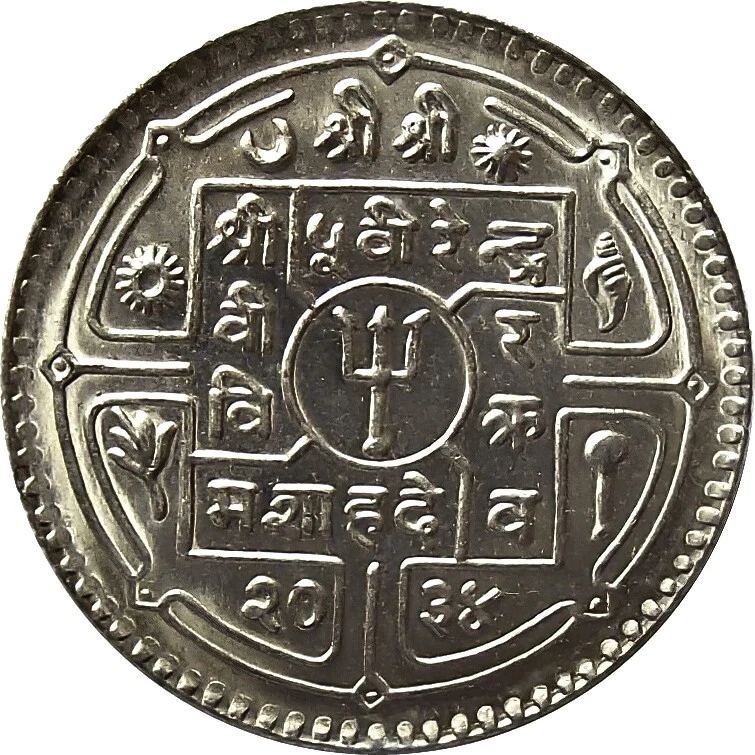 Ungraded Nepali Coins for sale | eBay