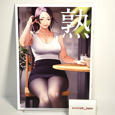 Attraktives Original-Kunstbuch für reife Dame Gakaku B5/20P Doujinshi C101