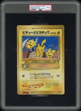 2000 POKEMON JAPANESE PROMO COROCORO COMICS JUMBO PIKACHU & PICHU PSA 8