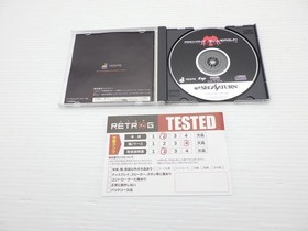 Radiant Silvergun Sega Saturn JP GAME. 9000024727038