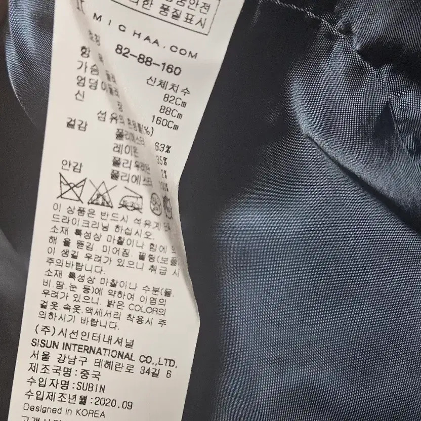 It Misha Checked Pattern Jacket - Size 55 - image 6