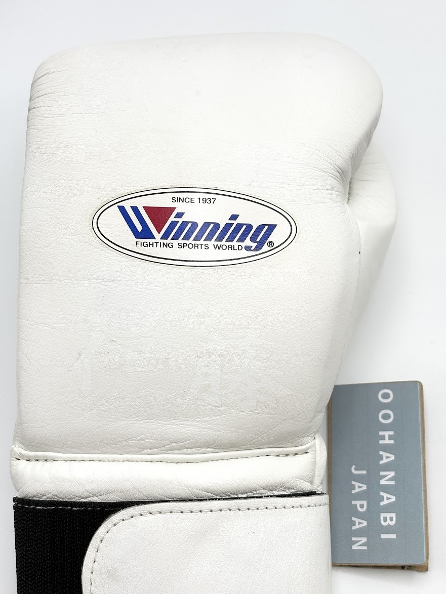 Winning Boxing Gloves 14oz MS-500B White Tape Type Professional