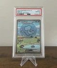 Pokemon Card - Mew EX 347/190 SV4A SAR Shiny Treasure Japanese - PSA 10